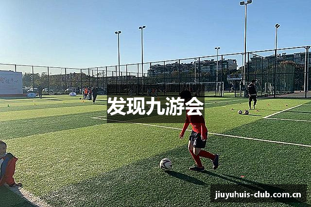 九游会·J9官方网站 - JIUYOUHUI GAME 直营网